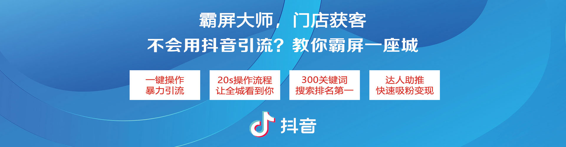 澜沧百度广告推广