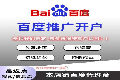 SEM托管优化案例：提升广告投放ROI