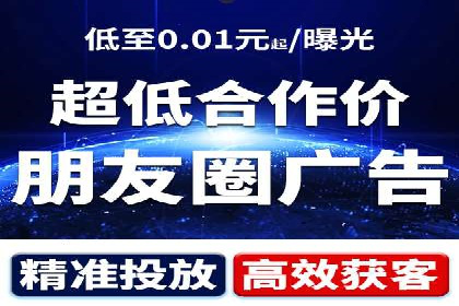 短视频信息流内容创作与推广策略